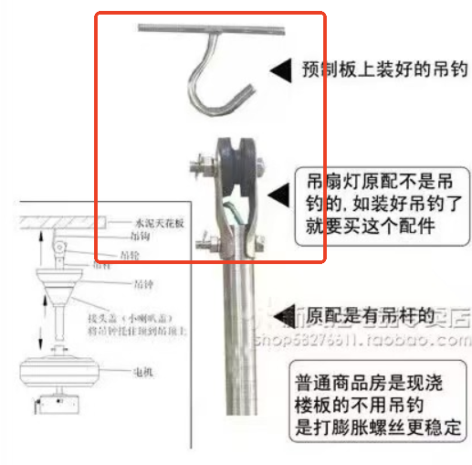 Slope ceiling adapter